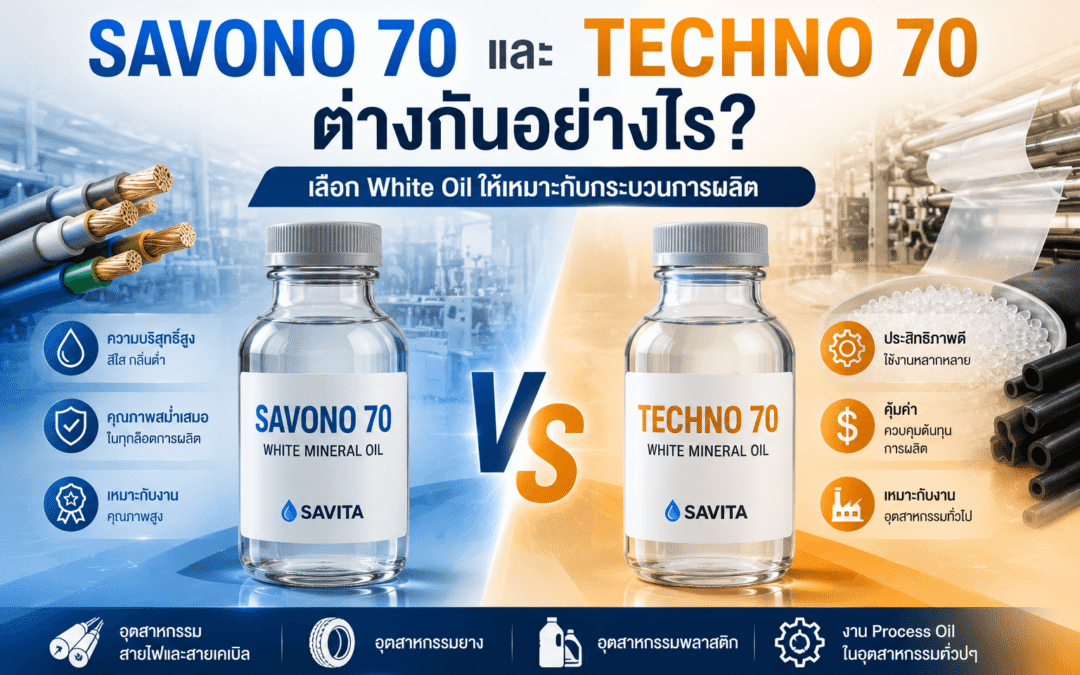white oil Savono70 vs Techno70
