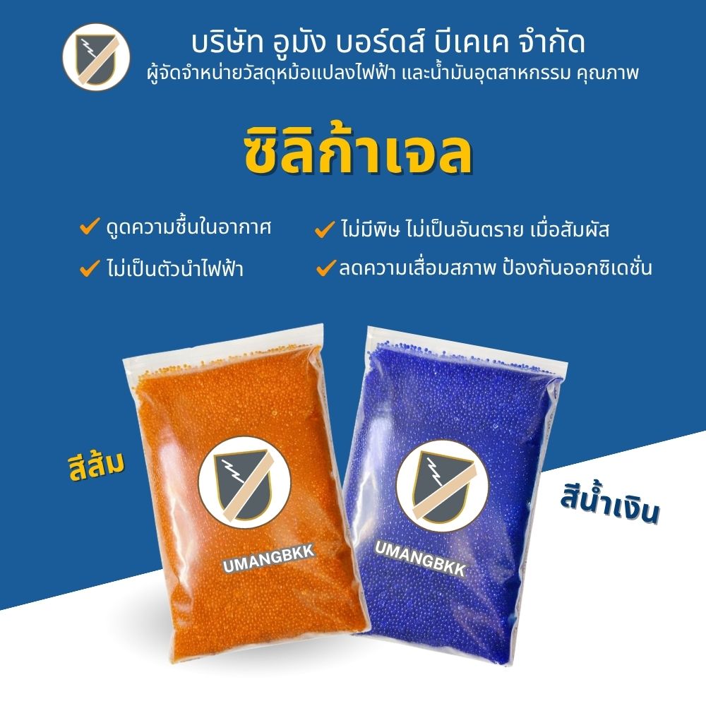 Silica Gel Silica Gel